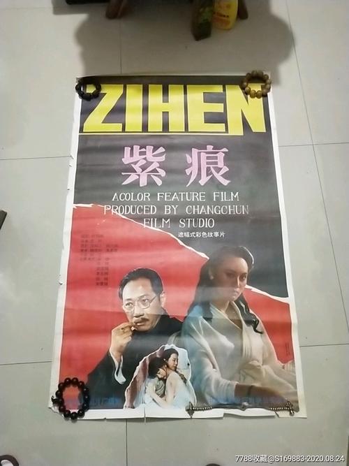 定制高仿日本中京学院大学文凭毕业证